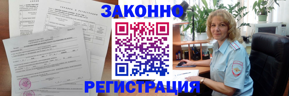 регистрация для школы в Обнинске